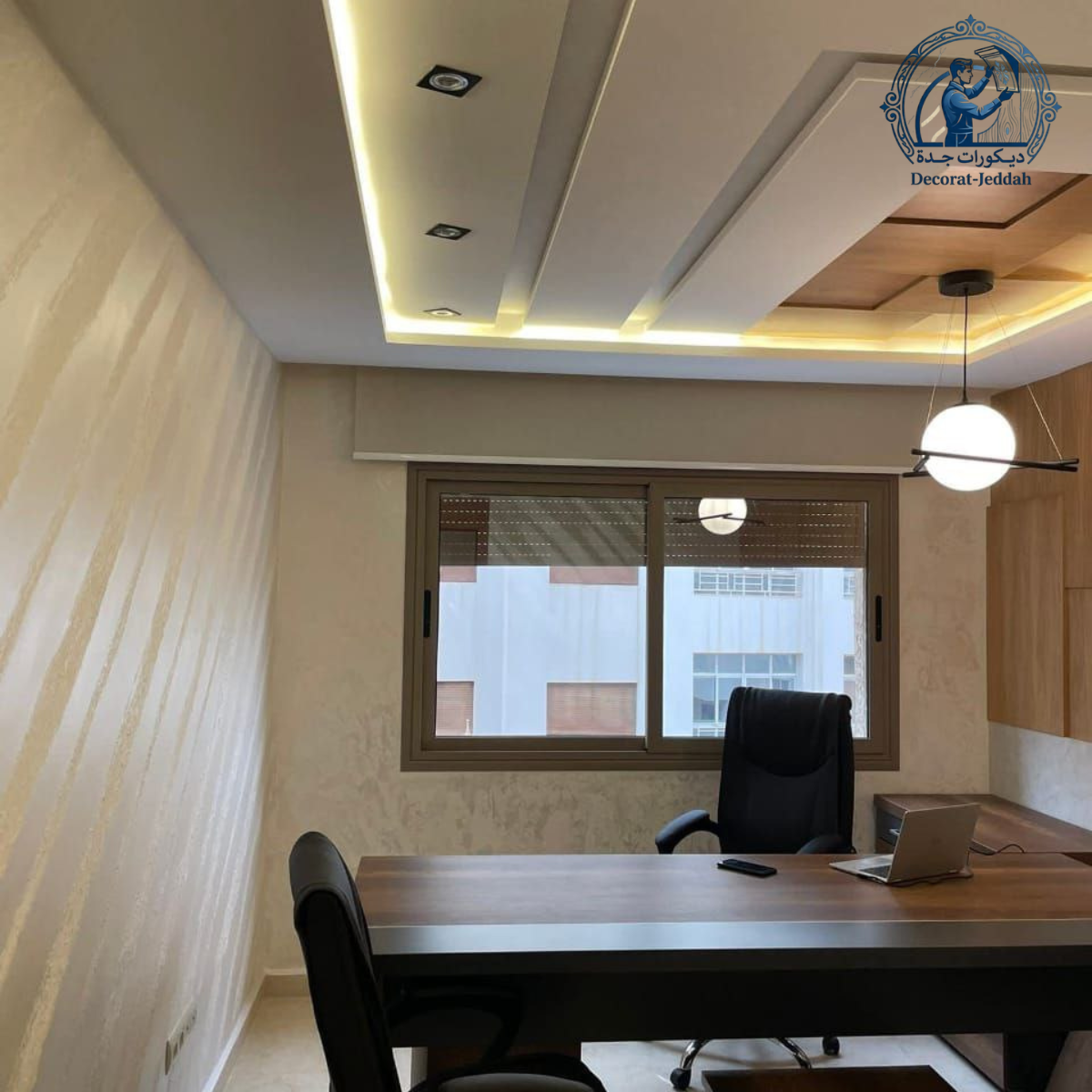 أفضل ديكورات بجدة